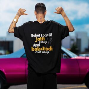 Unisex Oversized Classic Tee